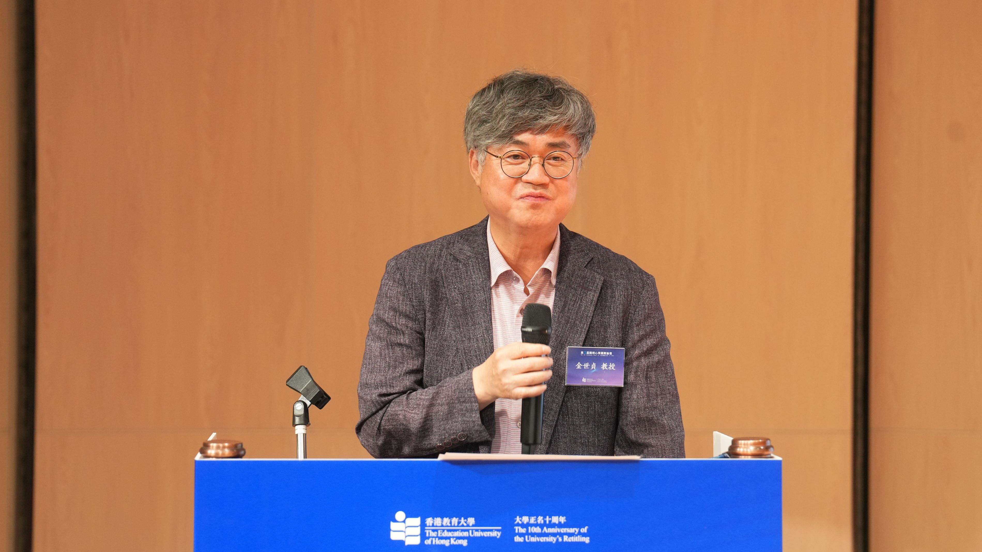 現場直擊-第三屆陽明心學國際論壇-韓國忠南大學教授金世貞談孝道核心