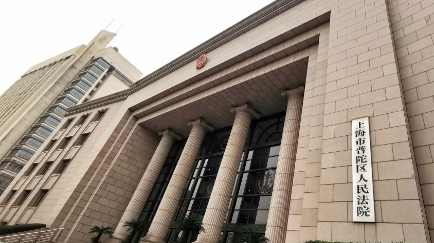 上海退休幹部與前妻爭產牽出不明巨額資產-法院-與收入情況不符涉犯罪
