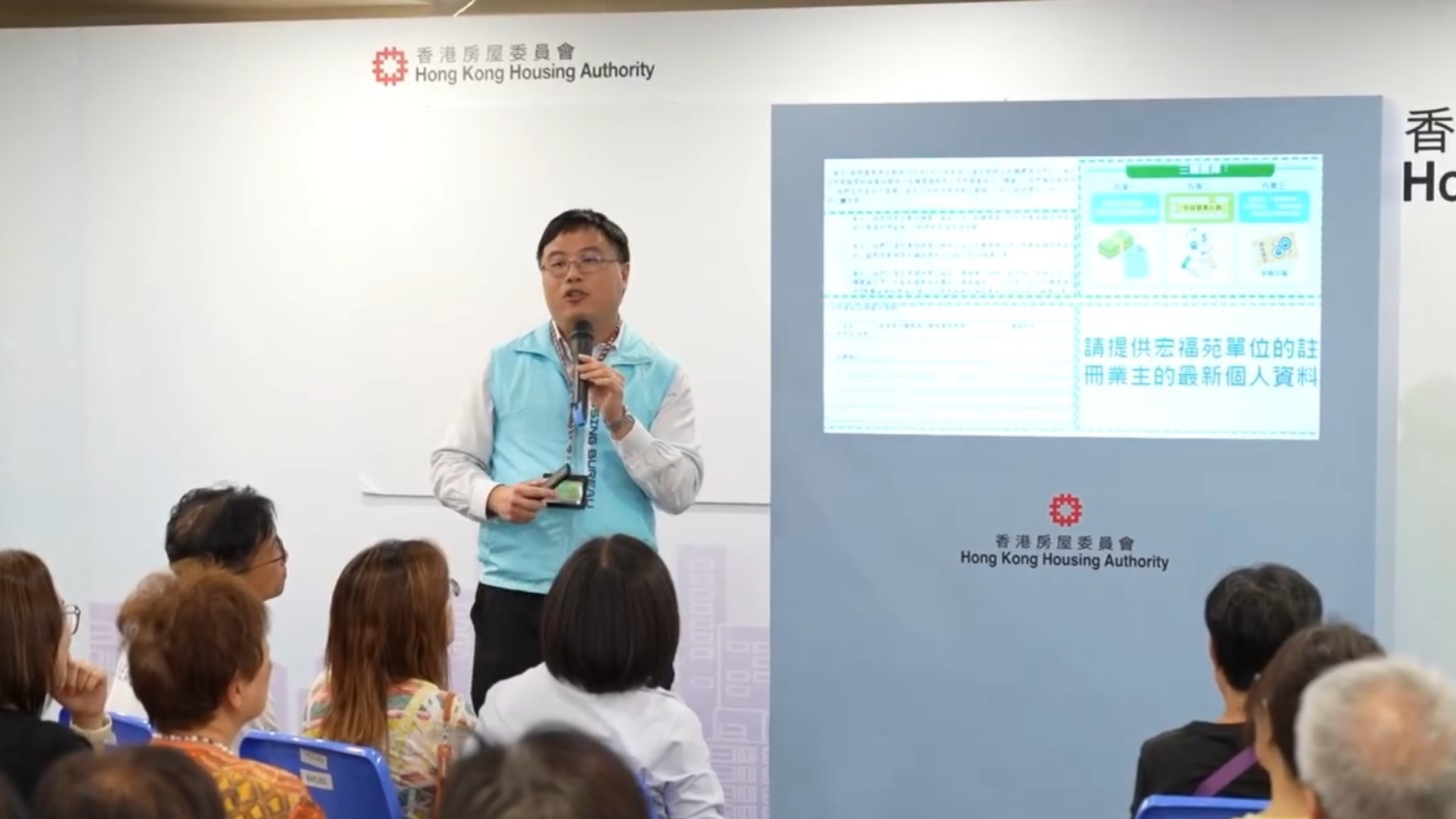 宏志閣業主第二團-睇樓團-舉行-何永賢--解說專隊-與街坊關係越見緊密