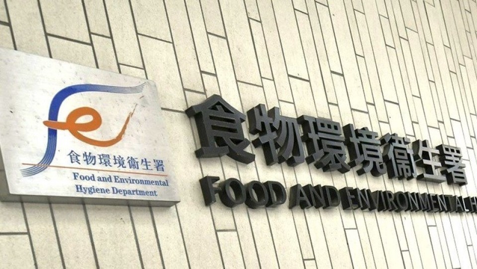 觀塘協和街新鮮糧食店有鼠隻出沒-食環署巡查後提出檢控