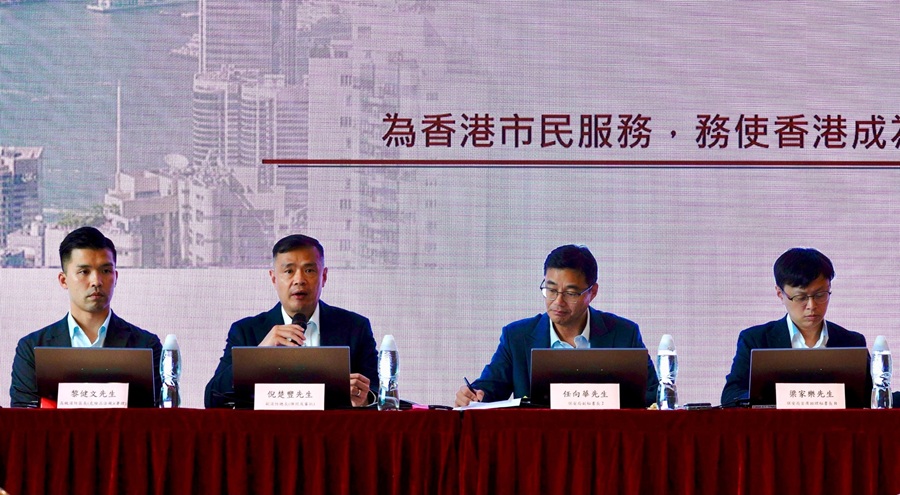 保安局與消防處舉辦修訂消防條例諮詢會