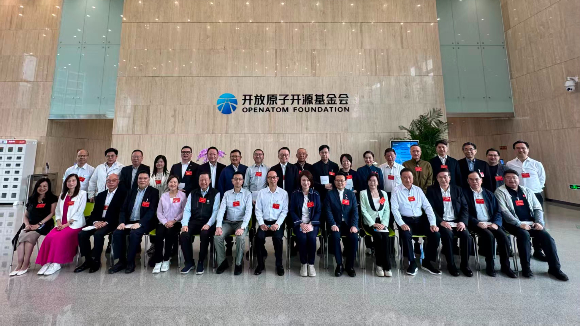 港區人大代表團展開北京調研創科及人才培養-赴雄安新區深入考察-未來之城