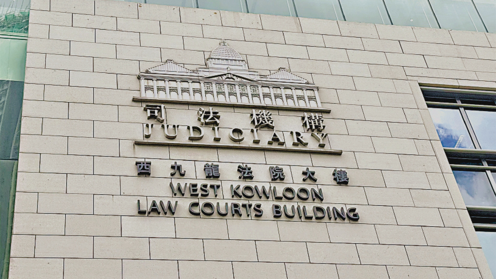 涉將煽動字眼紙張從住所抛落樓-55歲地盤工認罪入獄10個月