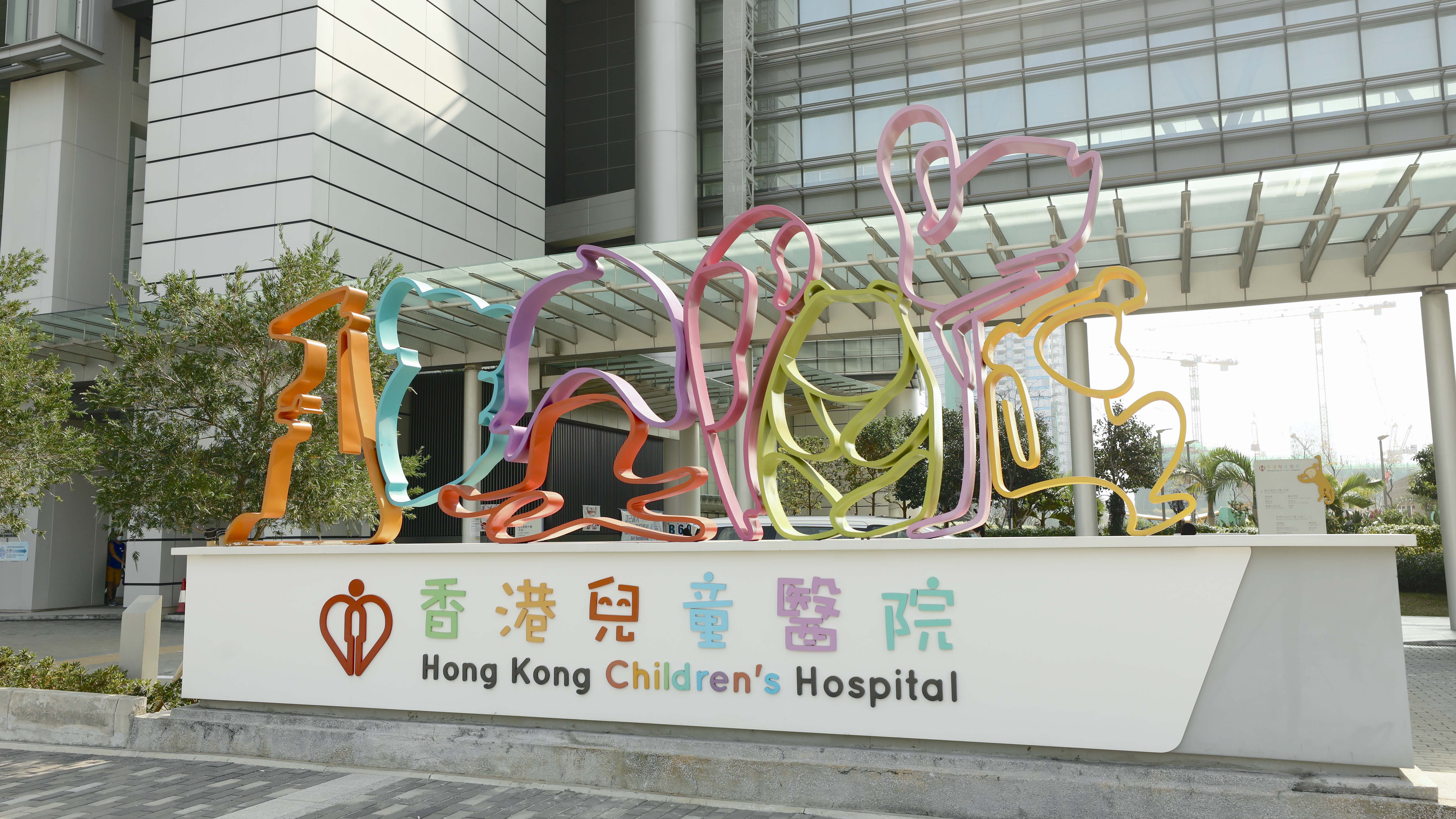 兒童醫院13歲女童病危急需移植心肺-醫管局籲踴躍支持器官捐贈