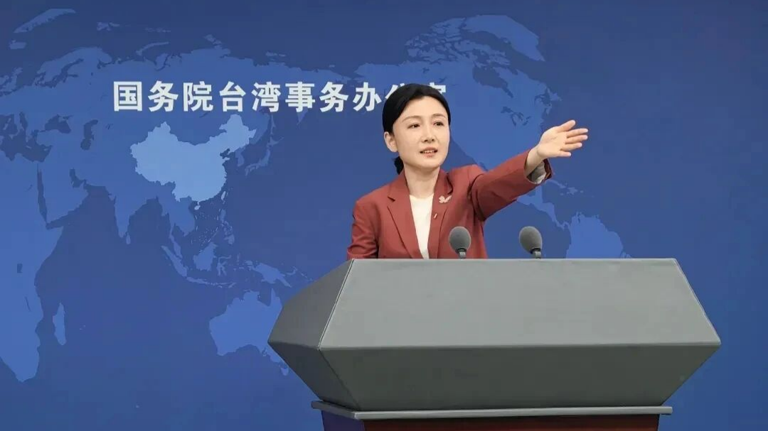 國台辦駁斥民進黨當局抹黑海峽論壇-指暴露-假民主真獨裁-本質