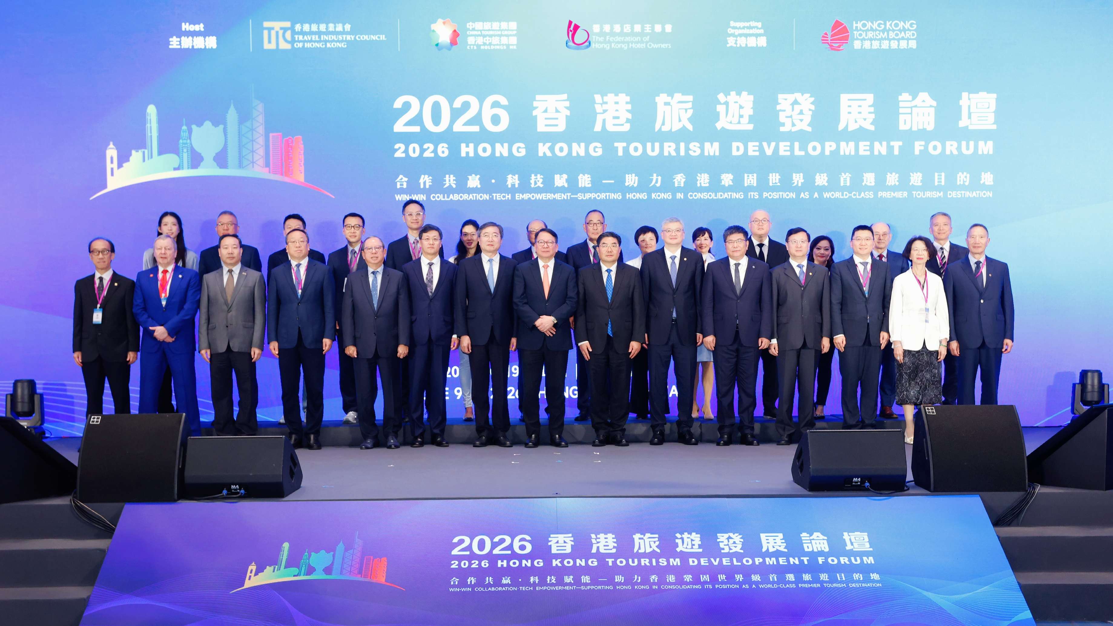 2026香港旅遊發展論壇舉行-聚焦文化創新與智慧旅遊新體驗