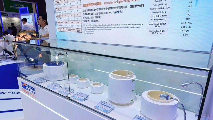 星源材質今起招股入場費4535元-引13基石投資者