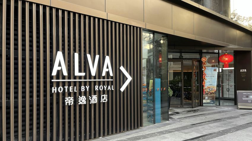兩餐廳結業推學生長租plan-帝逸酒店-非全幢變身宿舍