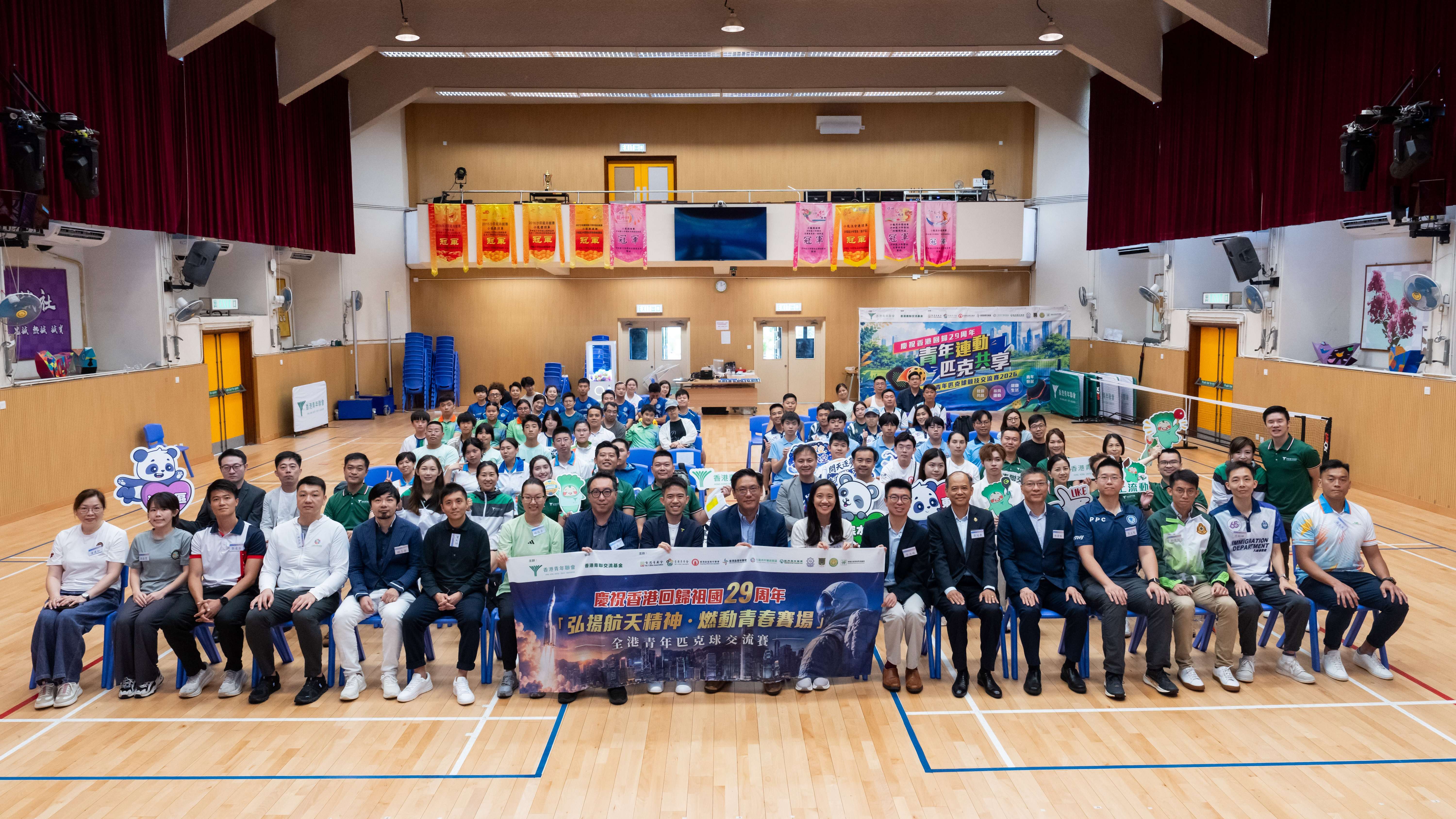 弘揚航天精神-燃動青春賽場-全港青年匹克球交流賽2026成功揭開序幕