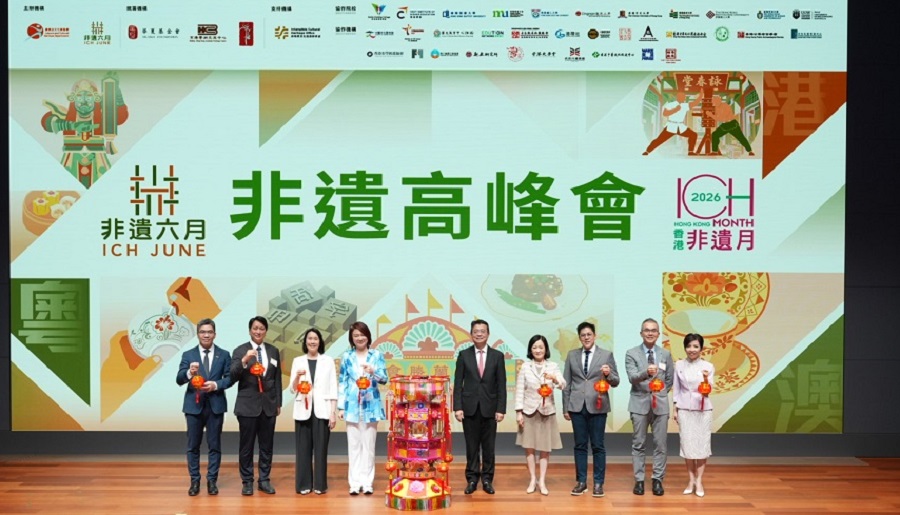 2026-非遺高峰會--非遺雅宴故宮博物館舉行-探討三地非遺-同源共流