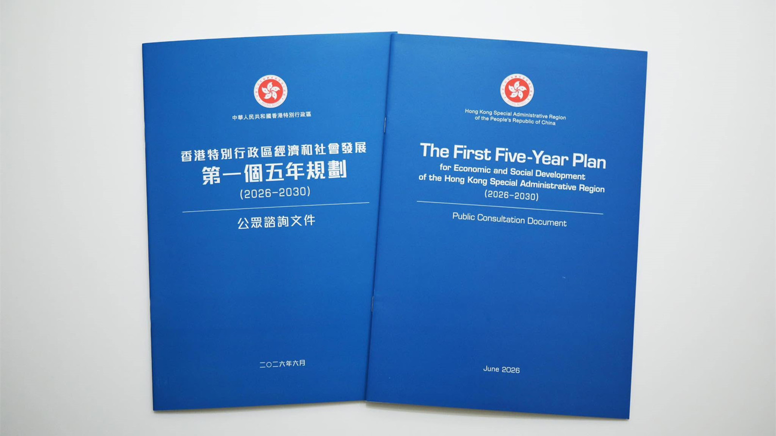 香港五年規劃-陳國基-冀各界踴躍表達意見-共建更繁榮美好的家