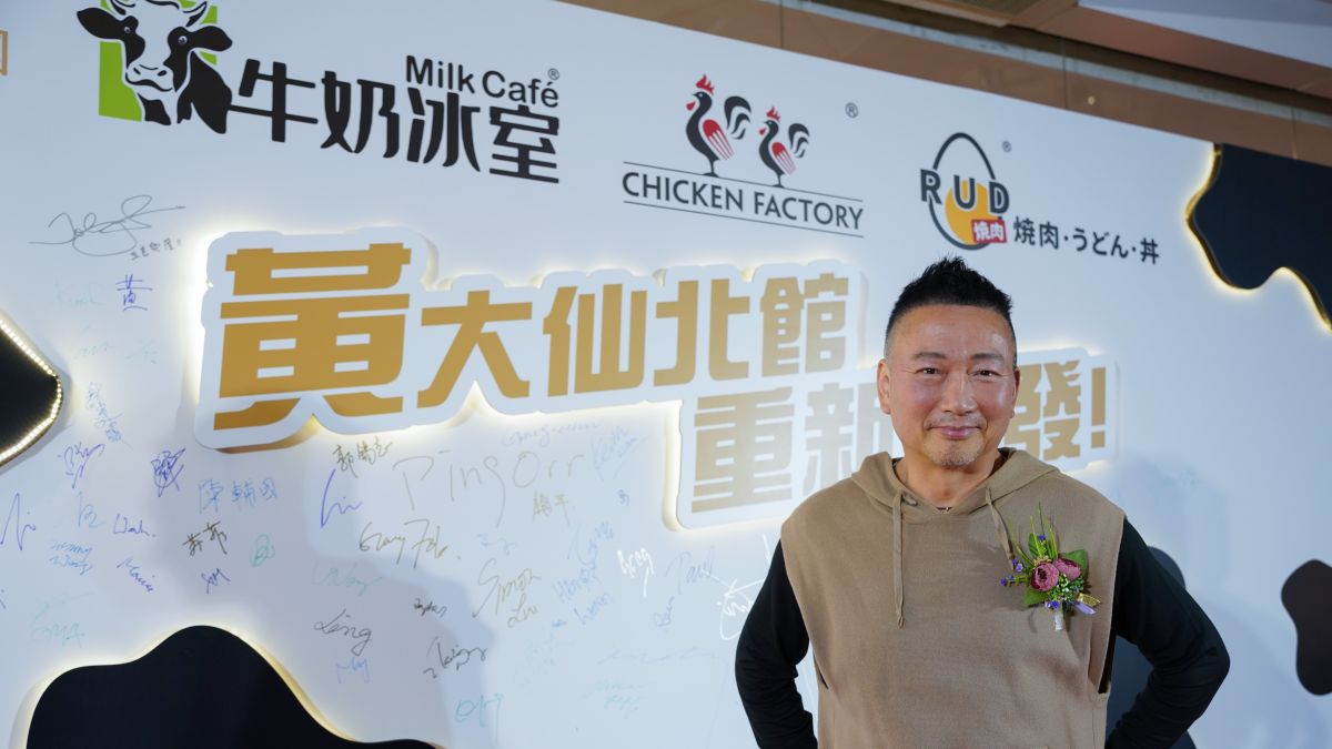 牛奶冰室老闆斥4380萬-買灣仔軒尼詩道地舖-近年大手掃貨