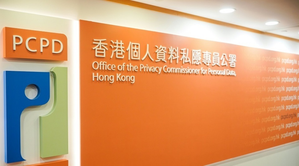 私隱公署-接獲奇華餅家網絡系統疑遭攻擊-據既定機制展開循規審查