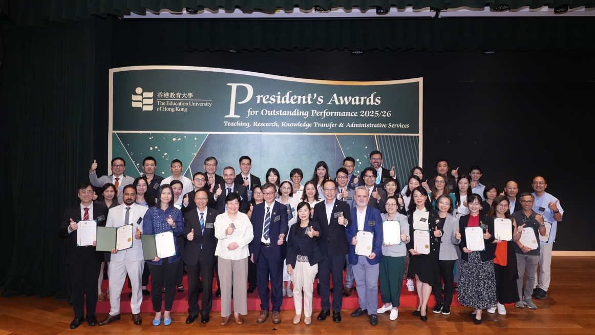 教大-教職員傑出表現校長獎2025-26年度頒獎禮-圓滿舉行-九位教職員及二個團隊獲頒獎項