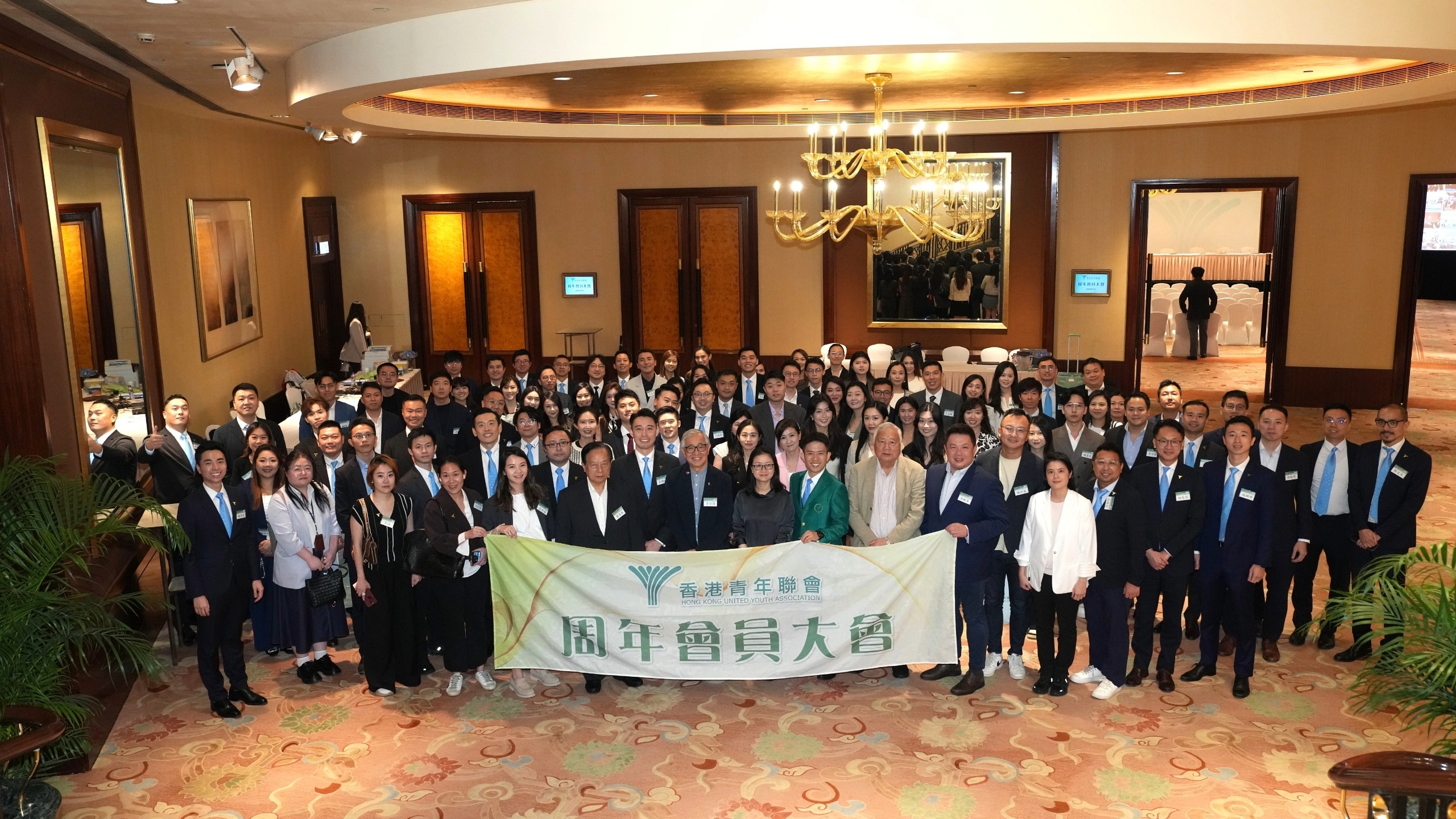 香港青年聯會舉行第33屆周年會員大會-麥融斌當選第34屆主席