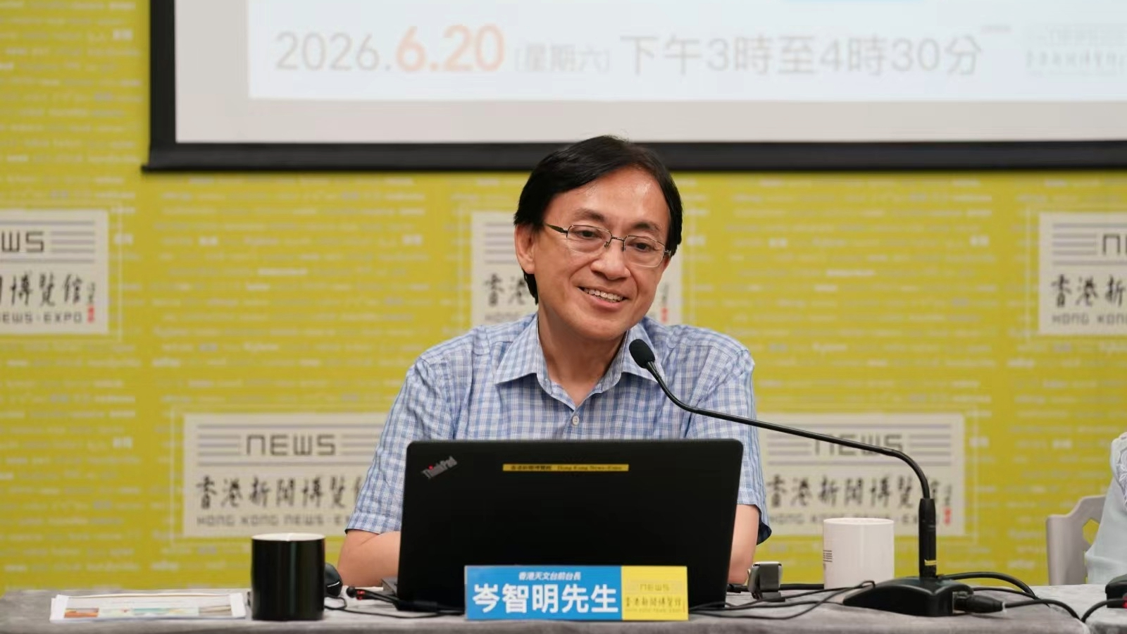 岑智明-厄爾尼諾或持續至11月-超強颱風出現機率高