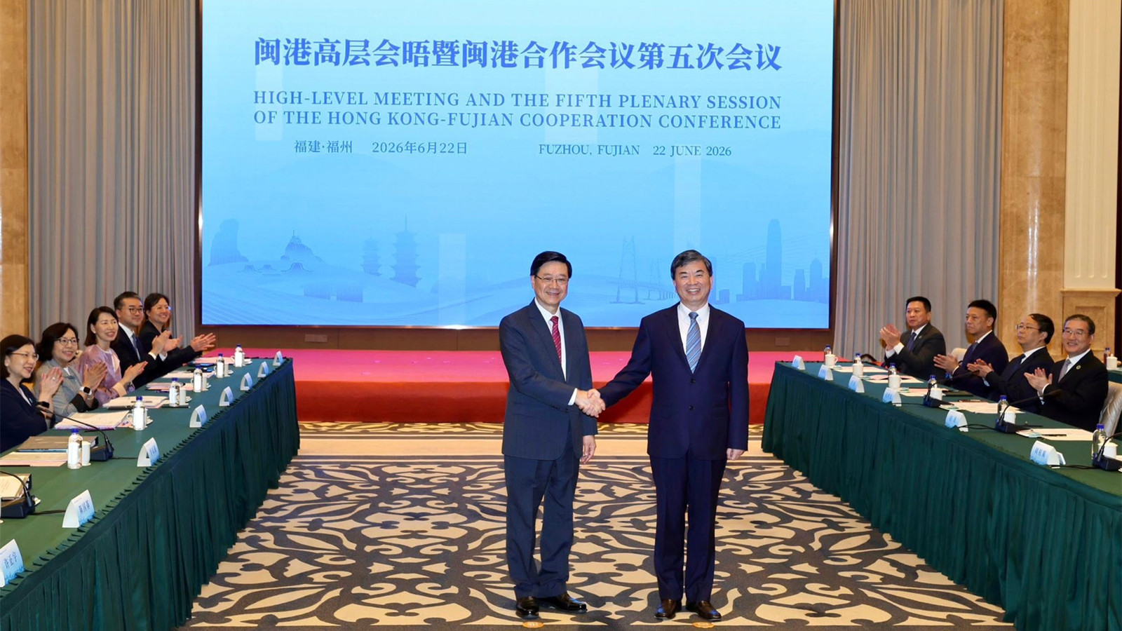 李家超出席閩港合作會議第五次會議-兩地達成28項合作涉航運創科等11範疇