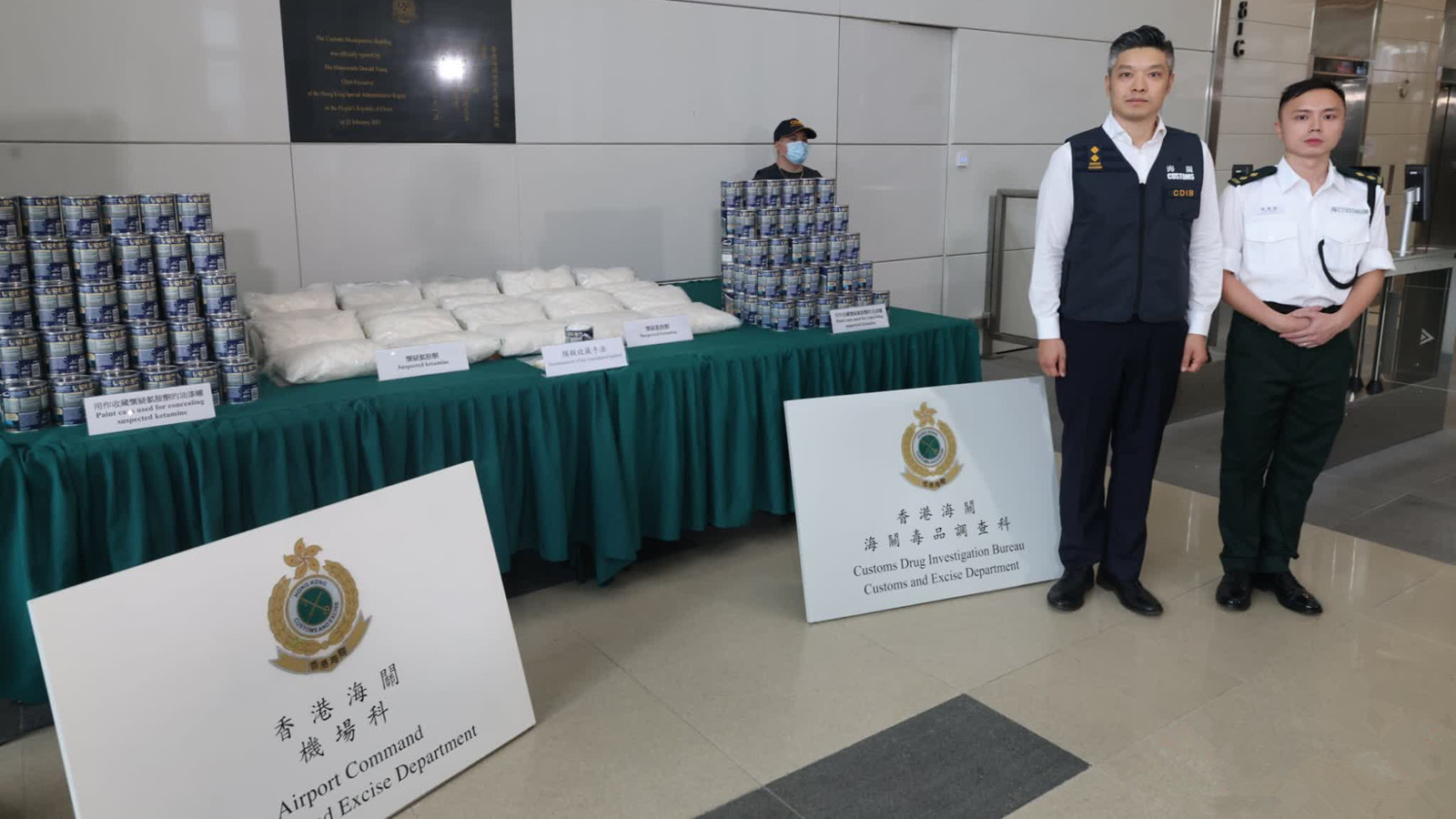 荷蘭空運抵港413罐油漆異常-海關揭藏近4000萬元-K仔-拘兩男