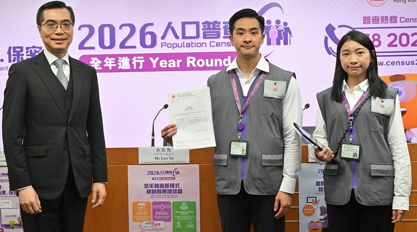 人口普查2026-統計處-至今逾16萬住戶已交問卷-籲獲抽中住戶踴躍參與