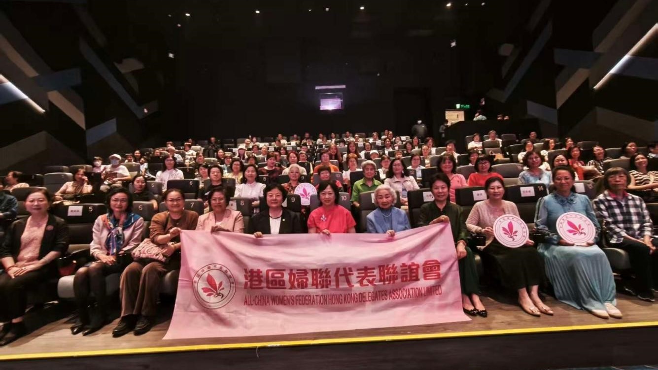 港區婦聯代表聯誼會-給阿嬤的情書-觀影圓滿舉行-冀傳遞友善講好香港女性故事