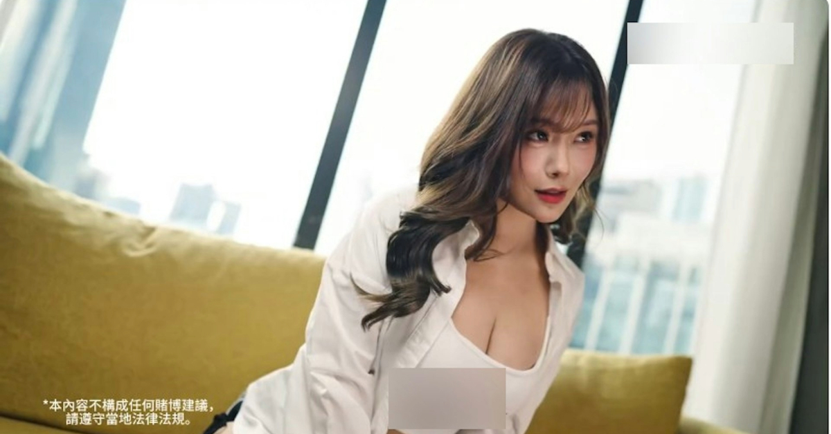 素海霖涉為非法賭博網站代言-回應稱自己奉公守法不鼓吹賭博