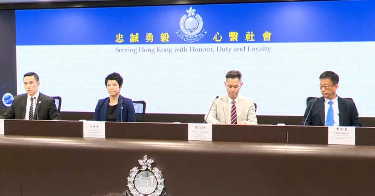 警破跨境假冒水務處釣魚騙案集團-拘15人涉款逾1600萬