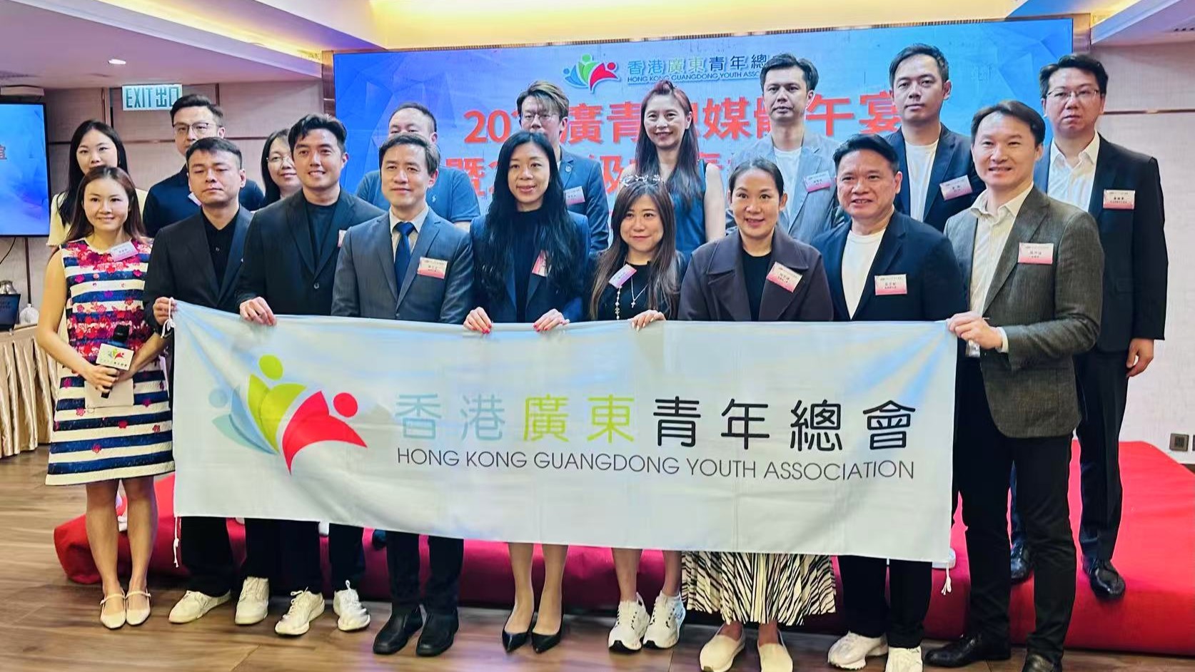 2026廣青總媒體午宴成功舉辦-對接-十五五-規劃為港青拓灣區機遇