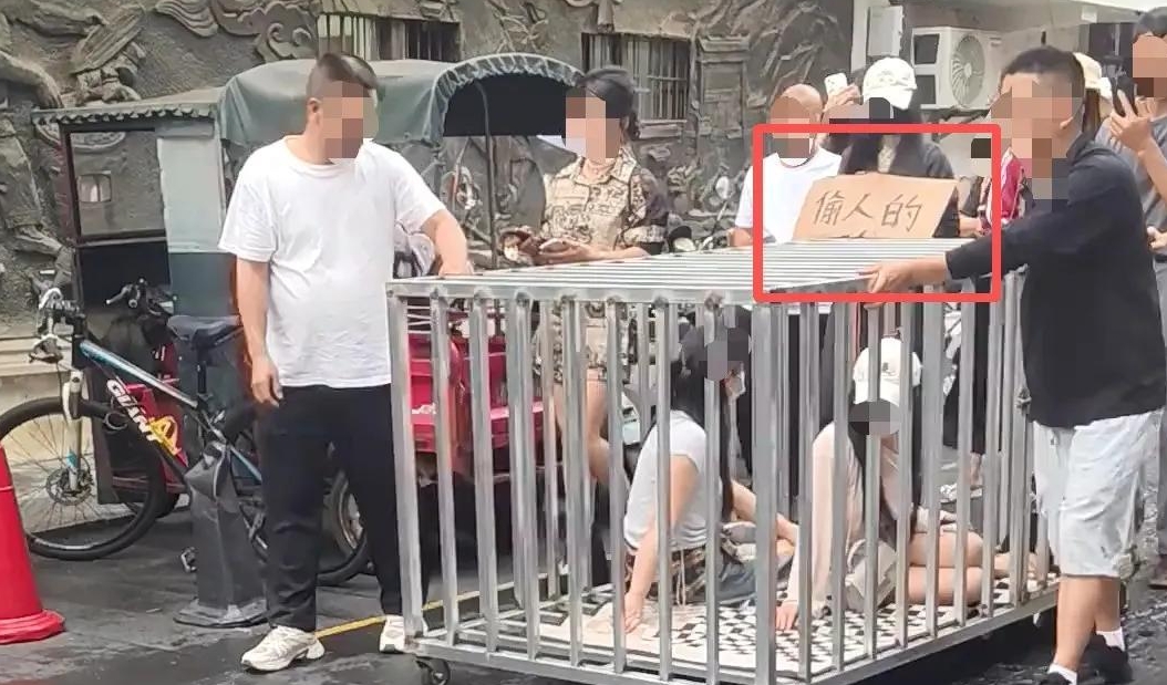 網傳影片兩女子因-偷人-被關鐵籠遊街-警方指是擺拍組織者已被刑拘