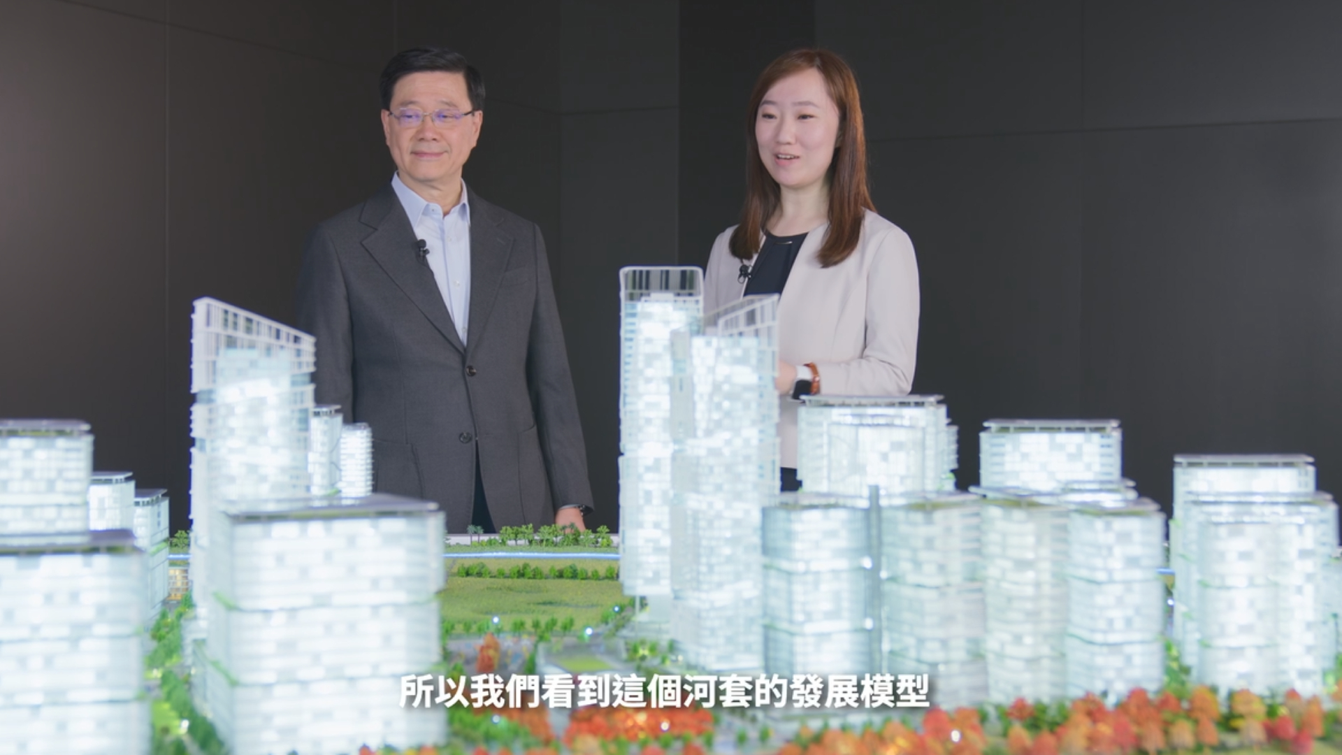政情-有片-李家超指須不斷改革創新--深耕細作-是態度-乘勢而上-是方向