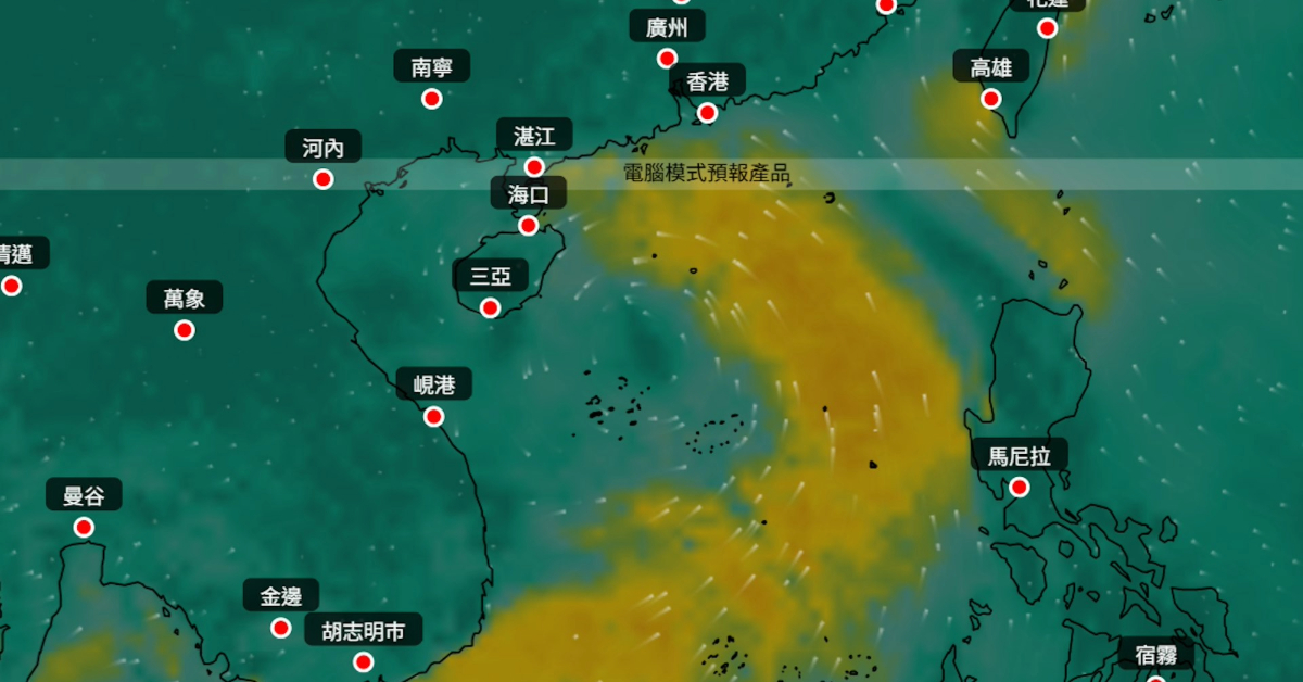 天文台-南海低壓區或周末最接近本港-離岸高地風力達6級強風