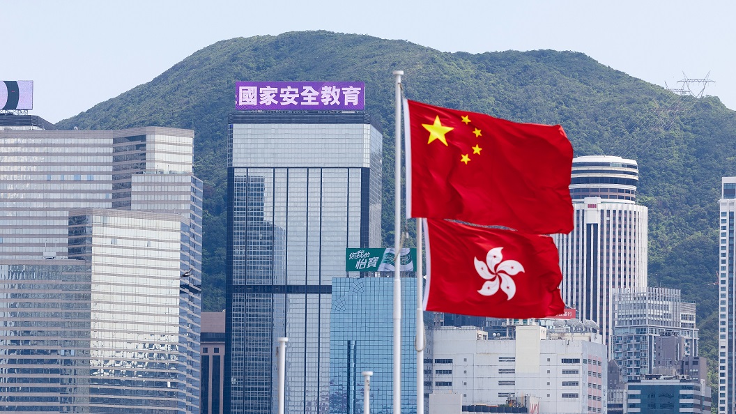 特區政府--香港國安法-公布實施6周年-推系列活動加強宣傳教育