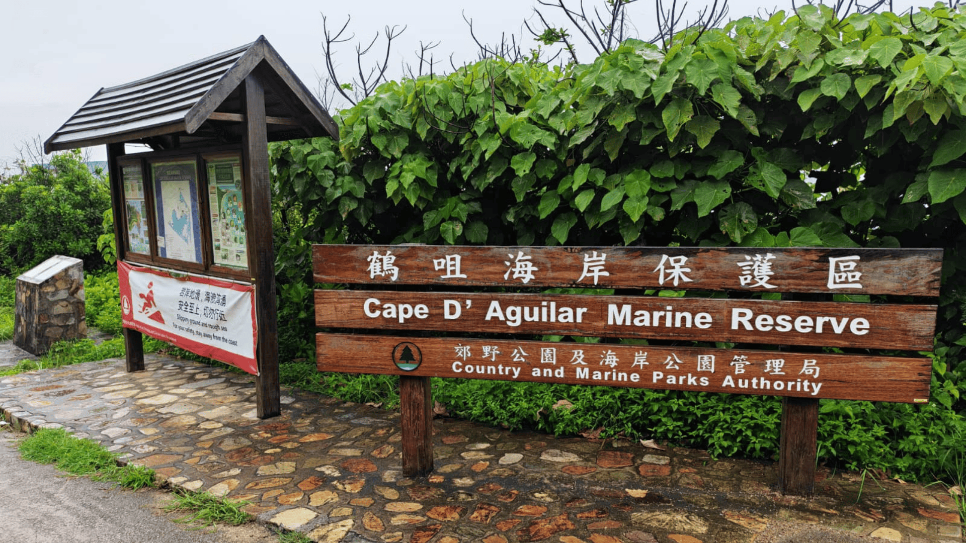 藍宇宙海洋資訊分享-藍色香港-回歸以來的海洋記憶與未來