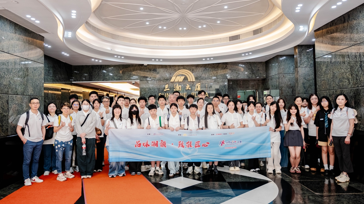 中企協會與湘企合辦-品味湘韻-活動-逾50名友師學員體驗湖湘文化