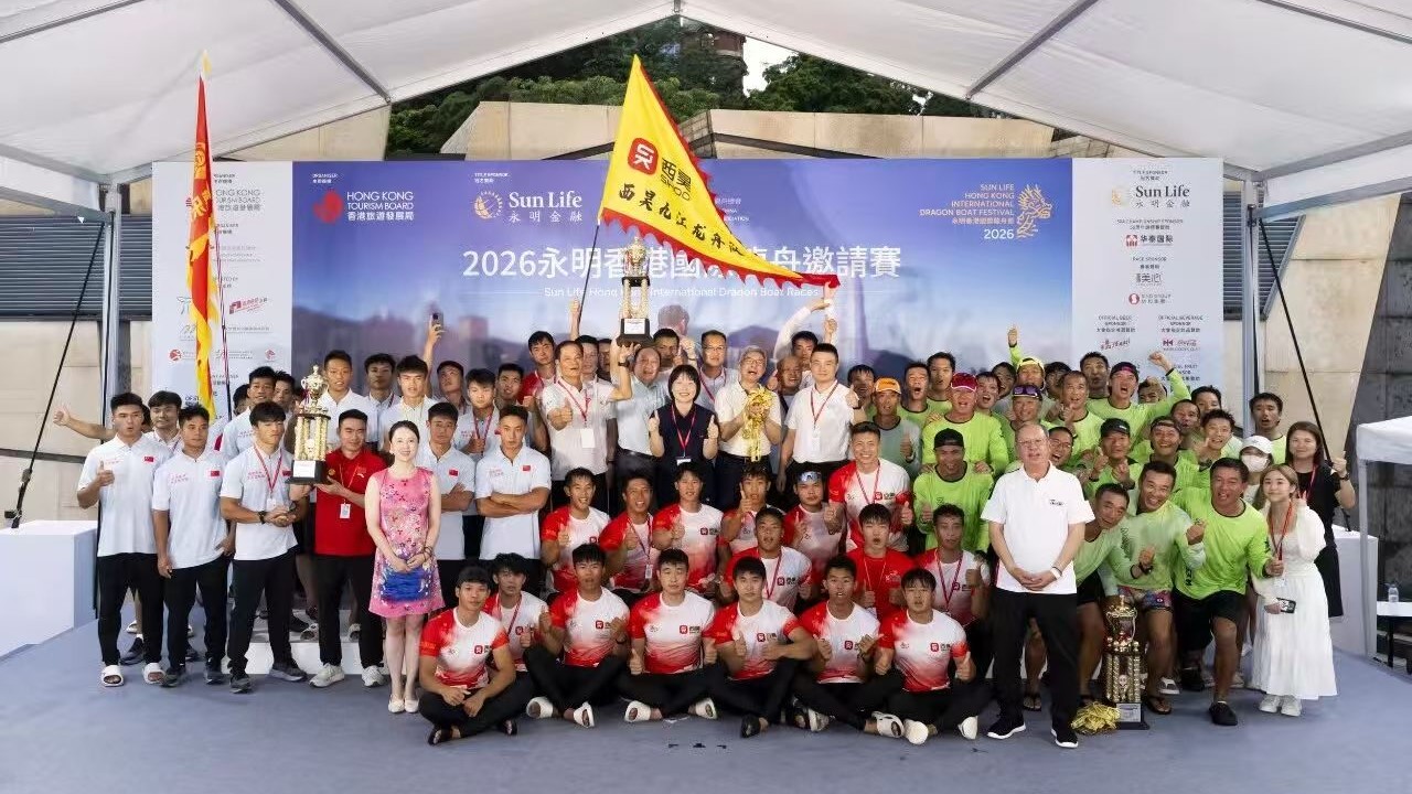 華泰國際贊助-香港國際龍舟邀請賽50周年錦標賽--設-VR陸上龍舟-成打卡熱點