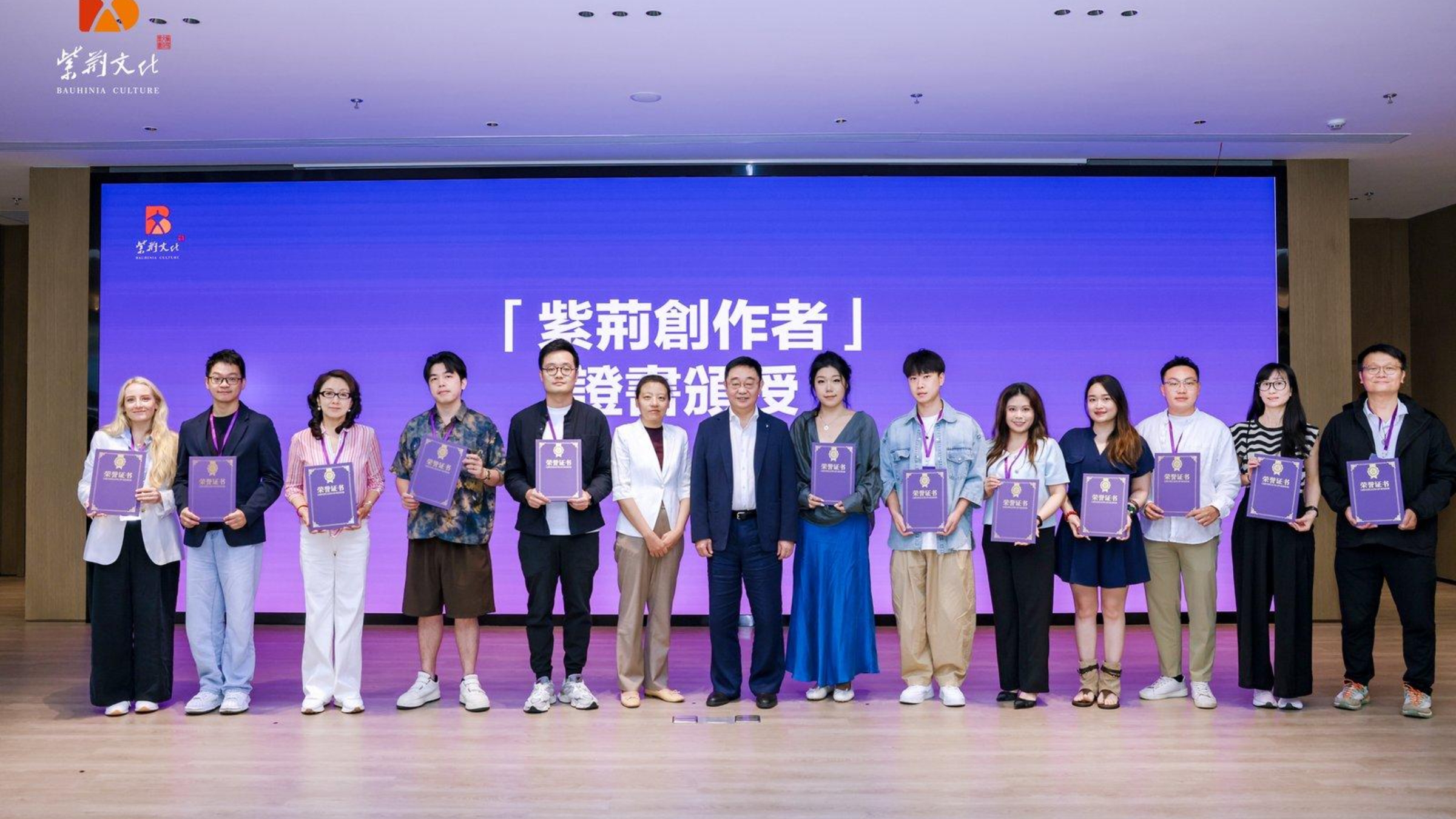 紫荊創作者計劃-全面升級--看見香港-短視頻大賽啟動