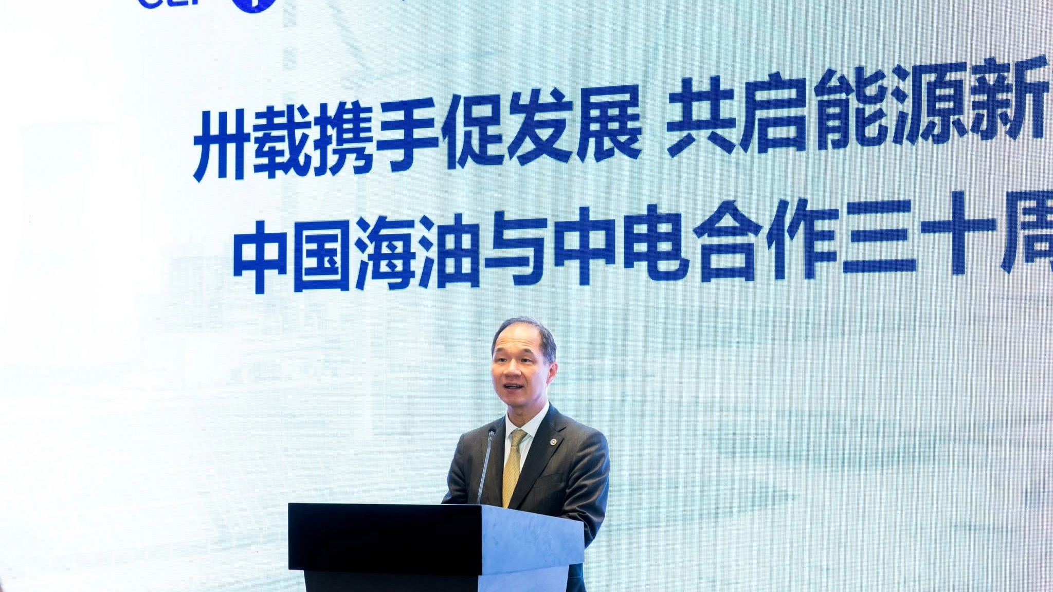 蔣東強-心懷-國之大者--踐行時代擔當