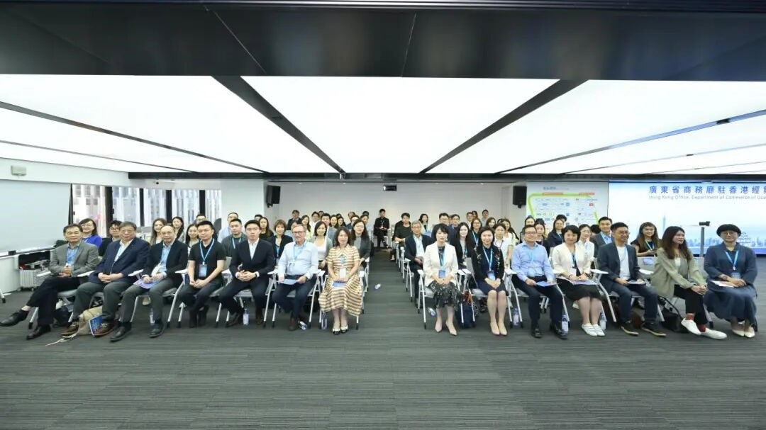 前海商貿專題推廣會在港圓滿舉行-逾80家港企出席探討深港合作新機遇