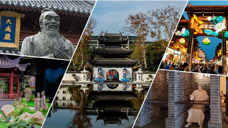 當代中國-南京開卷之旅-赴古代科舉考場-探-紅樓夢-曹雪芹故居