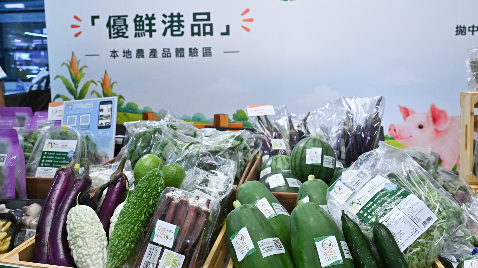 優先港品-啟動-謝展寰-提升本地漁農產品競爭力