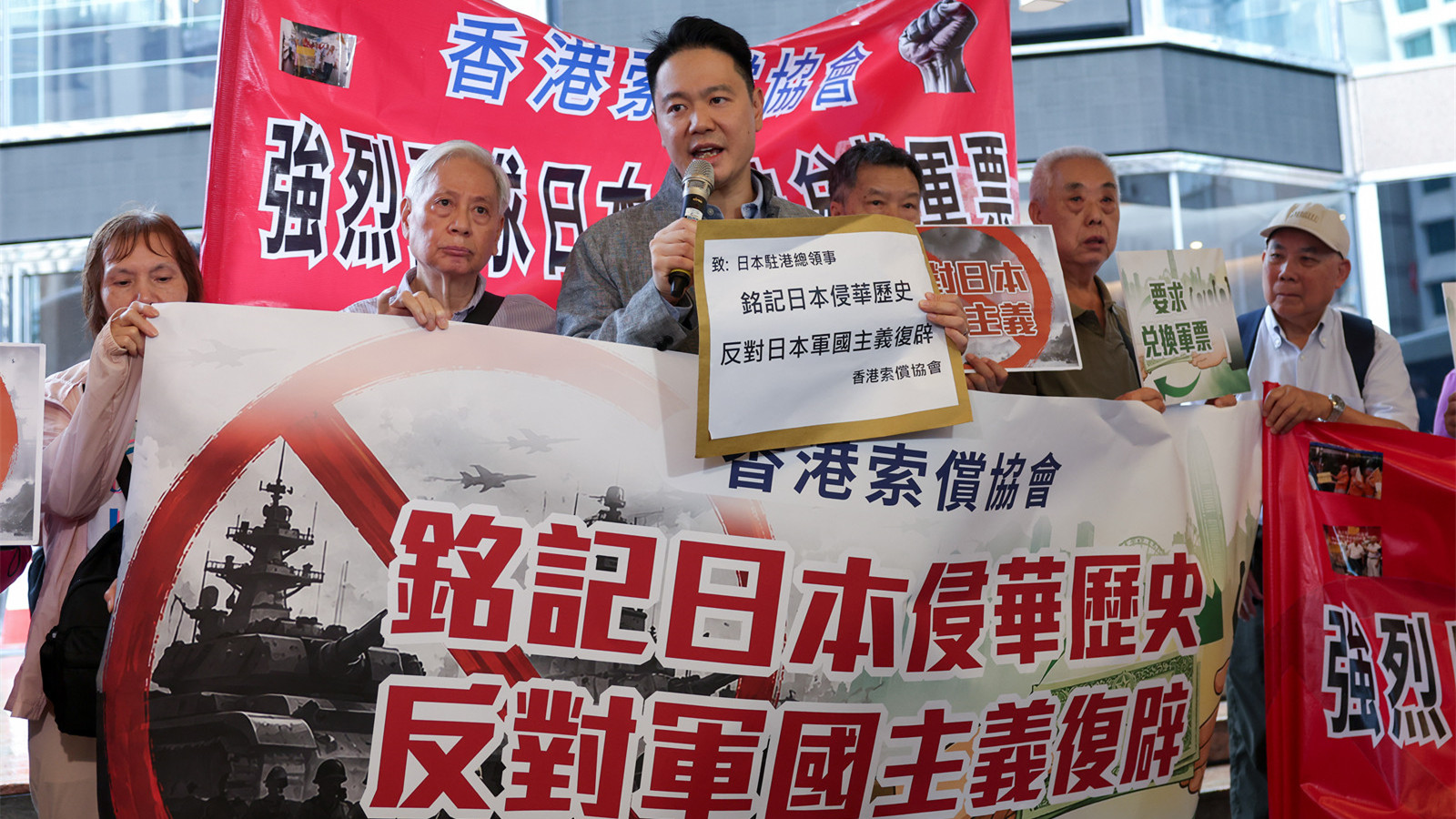七七事變-89周年-團體請願反對軍國主義復僻-促日本正視歷史