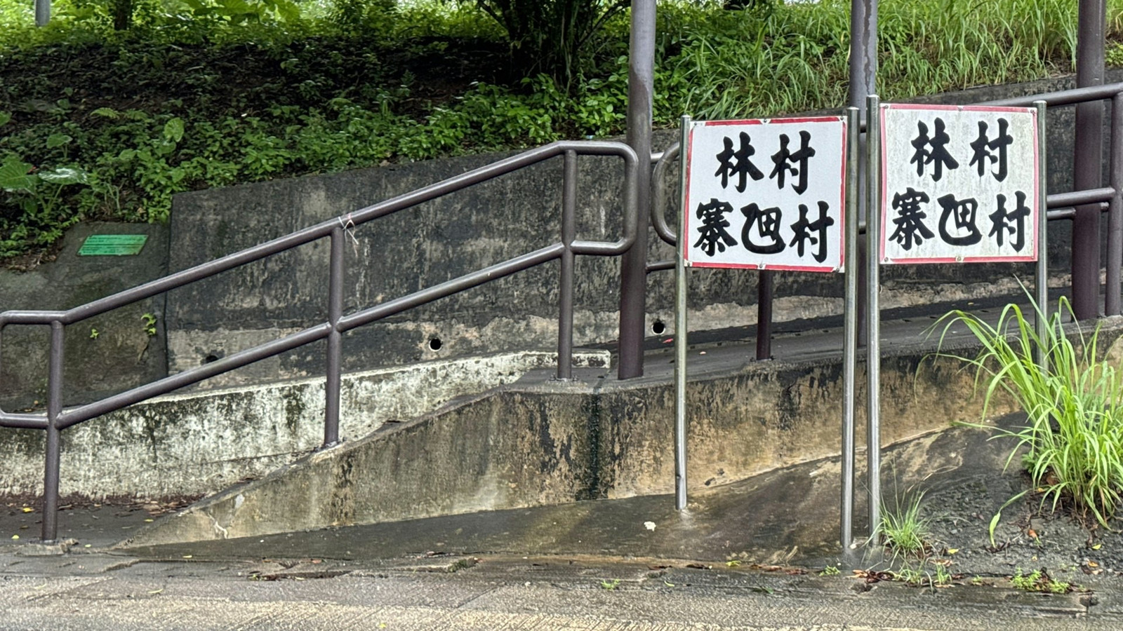 大埔村屋工人遭角磨機割傷右腿-大量出血送院不治