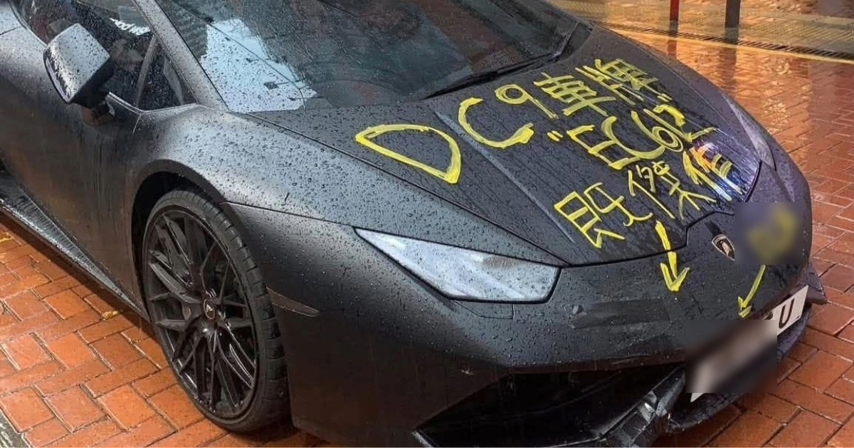 林寶堅尼車頭寫字控訴遭的士撞花惹熱議-多次被目擊網民-當車是社交媒體