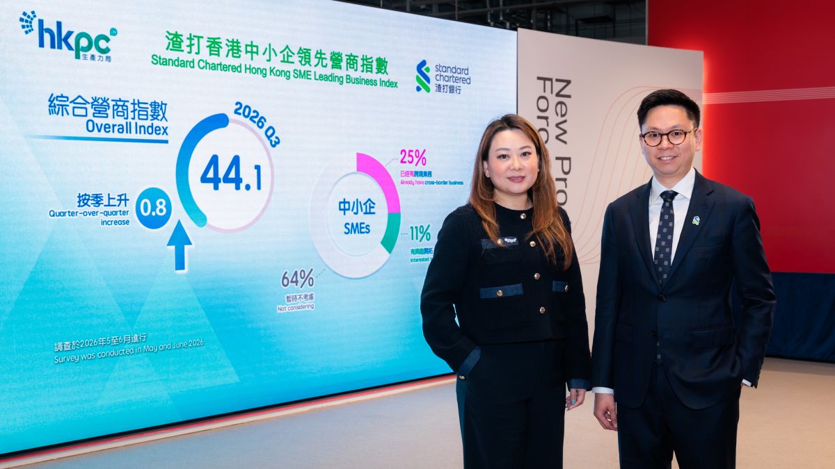 調查-美伊停火油價回落-港中小企營商信心略改善