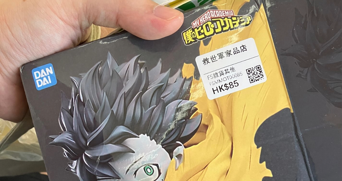 救世軍家品店買模型手辦拆盒驚變煙彈-網民急報警