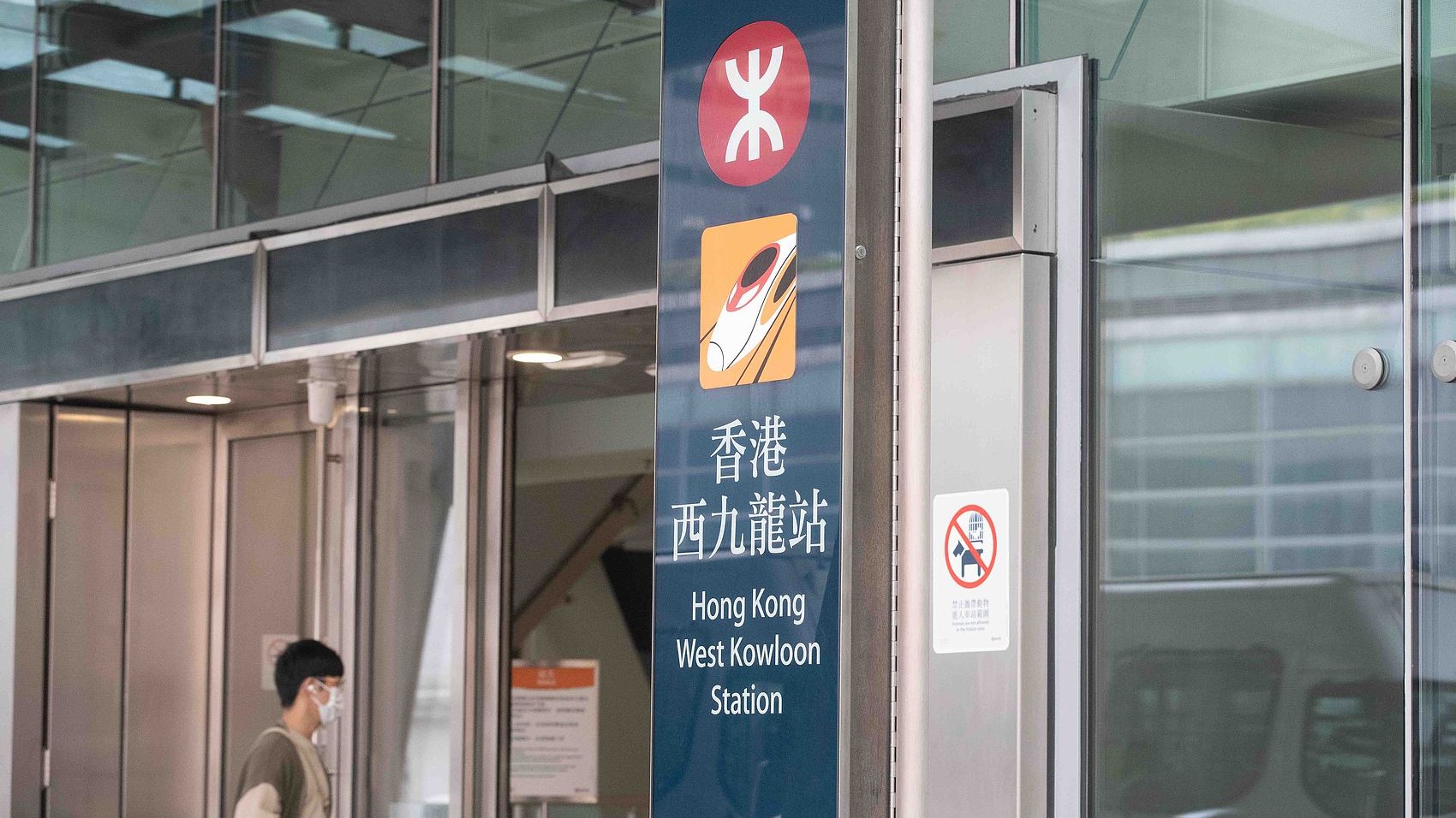 港鐵-因惡劣天氣-今明部分高鐵班次取消