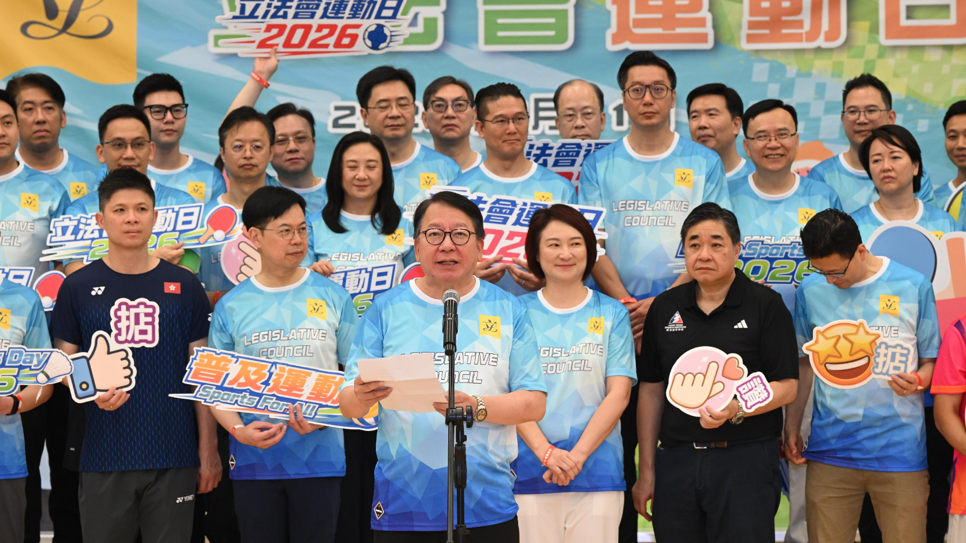 立法會運動日今舉行-陳國基-推廣全民運動展現政府與議會合作精神