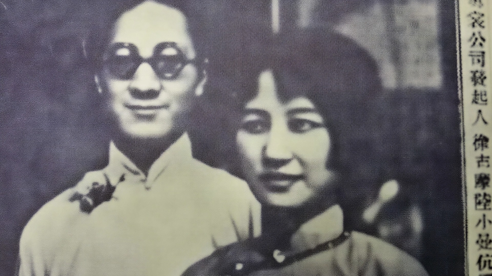 文化漫談-回看民國一代名媛陸小曼