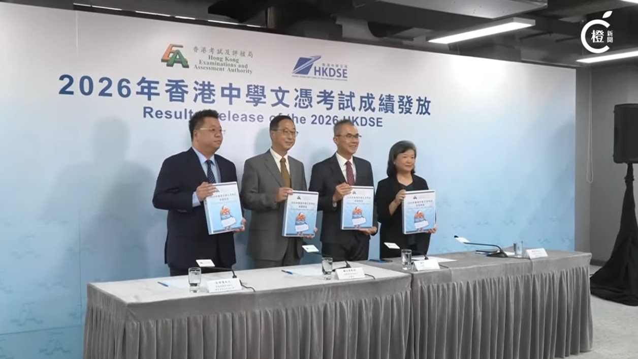 DSE明日放榜誕24名狀元歷屆最多-當中11人為超級狀元
