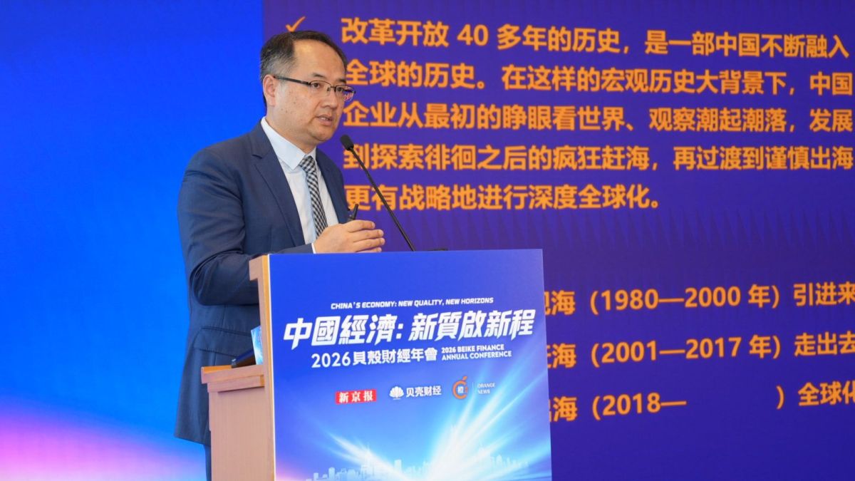 內企出海-馬旭飛-中國企業進入戰略出海階段-應充分借助香港區位優勢