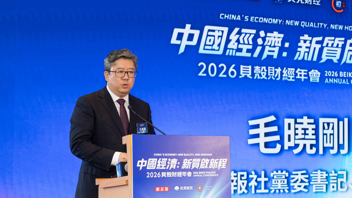 內企出海-新京報-將貝殼財經打造成具國際影響力專業財經媒體
